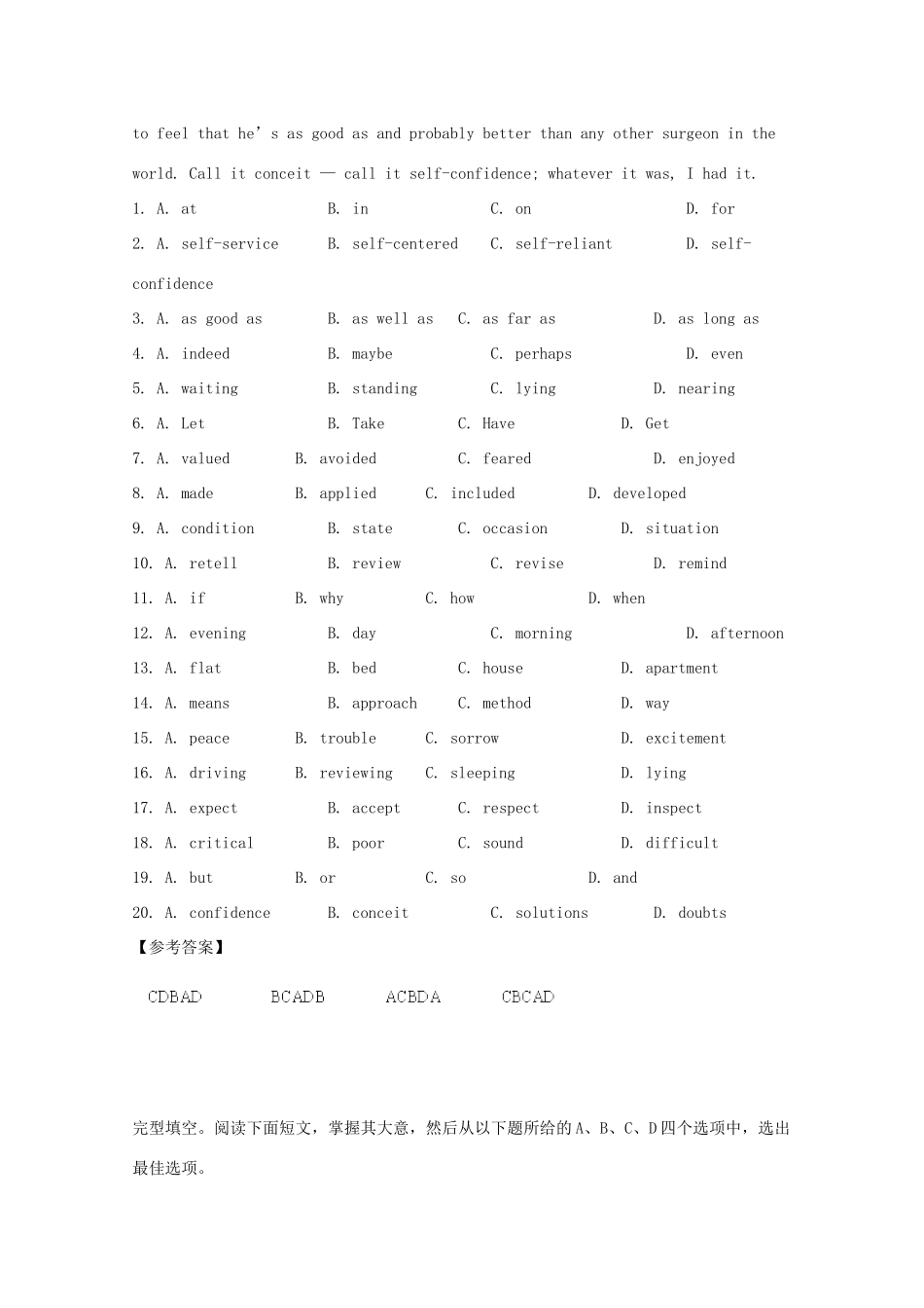 北京市丰台区高考英语二轮复习 完形填空选练(2) 试题_第2页