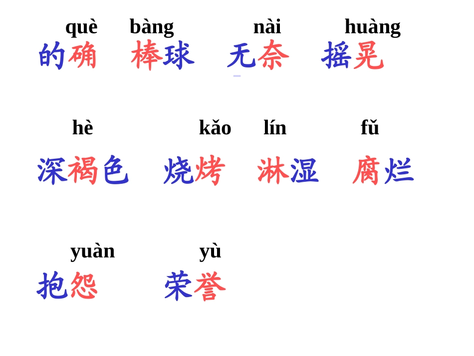 26最后的玉米_第2页