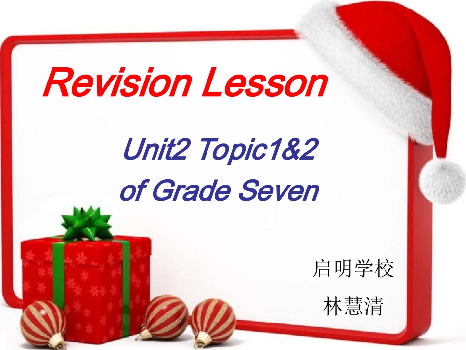 ReviewofUnits1-2_第1页