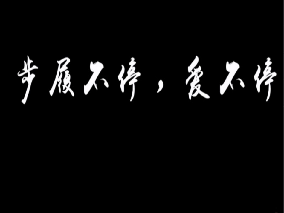 ReviewofUnits1-2_第3页
