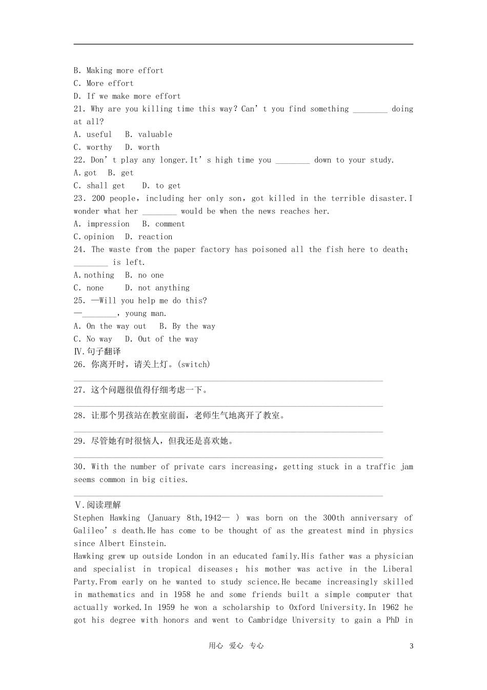 高中英语-Module-2《Traffic-Jam》同步练习2-外研版必修4_第3页