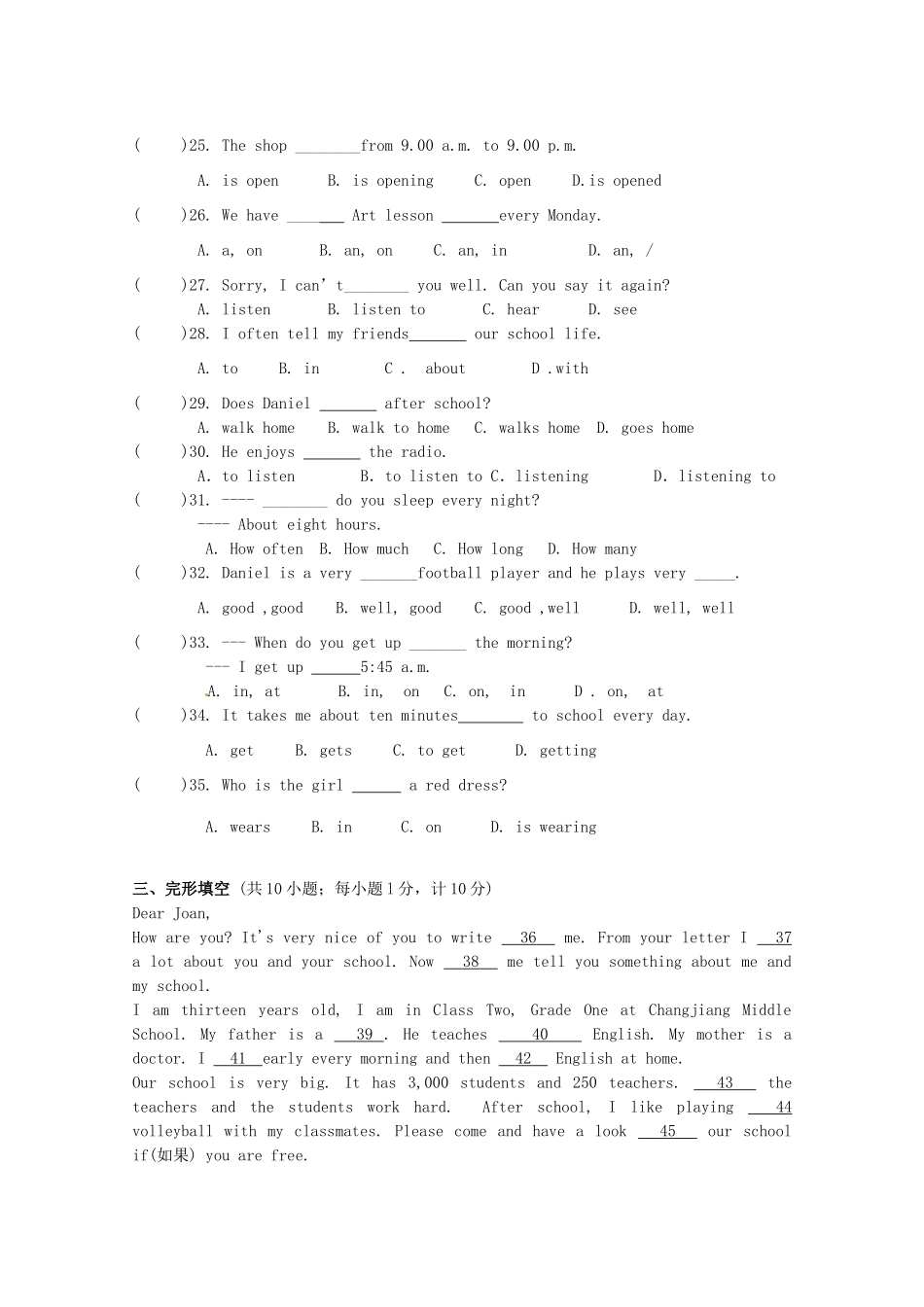 初中七年级英语10月月考试题(无答案) 牛津版 试题_第3页