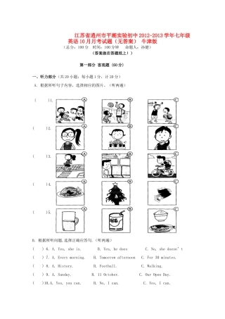 初中七年级英语10月月考试题(无答案) 牛津版 试题
