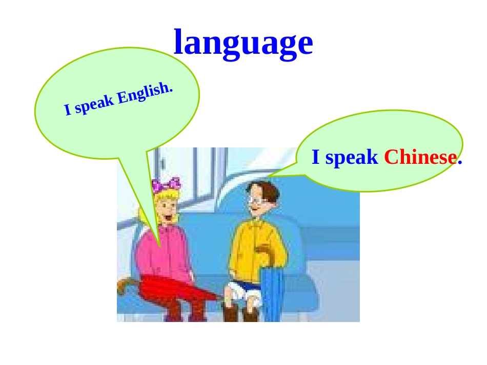 Lesson45China_第2页
