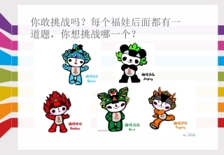 小学数学人教2011课标版一年级巩固练习