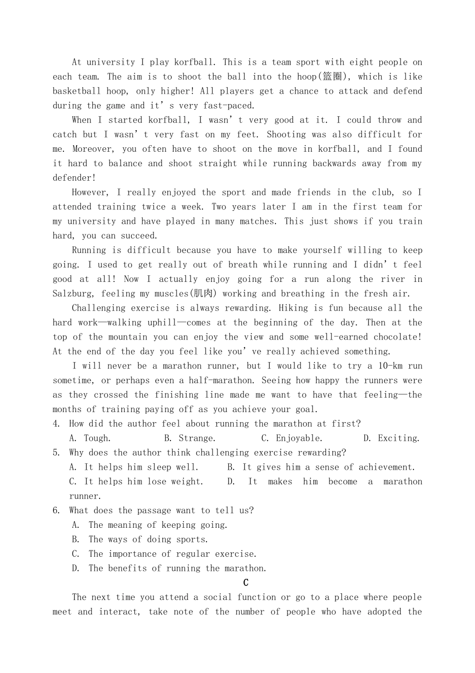 大学附中高一英语上学期12月月考试卷_第3页