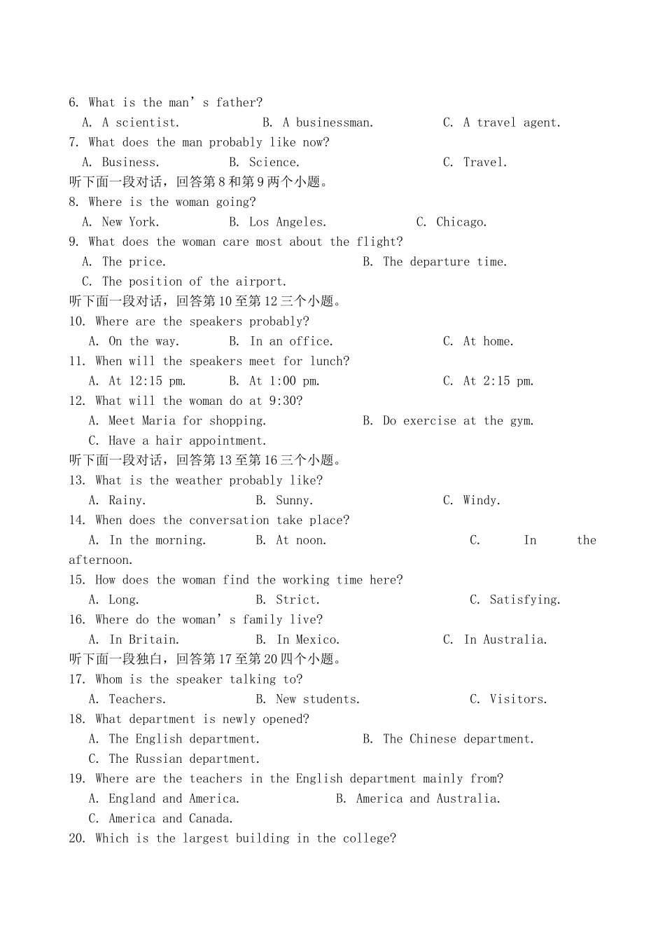 山东省泰安肥城市高一英语上学期期中试卷_第2页