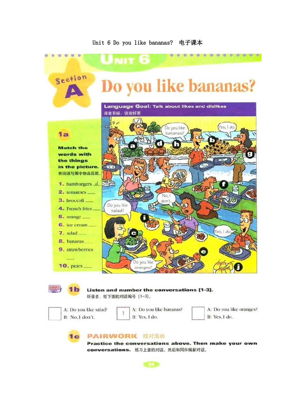 Unit-6-Do-you-like-bananas_第1页