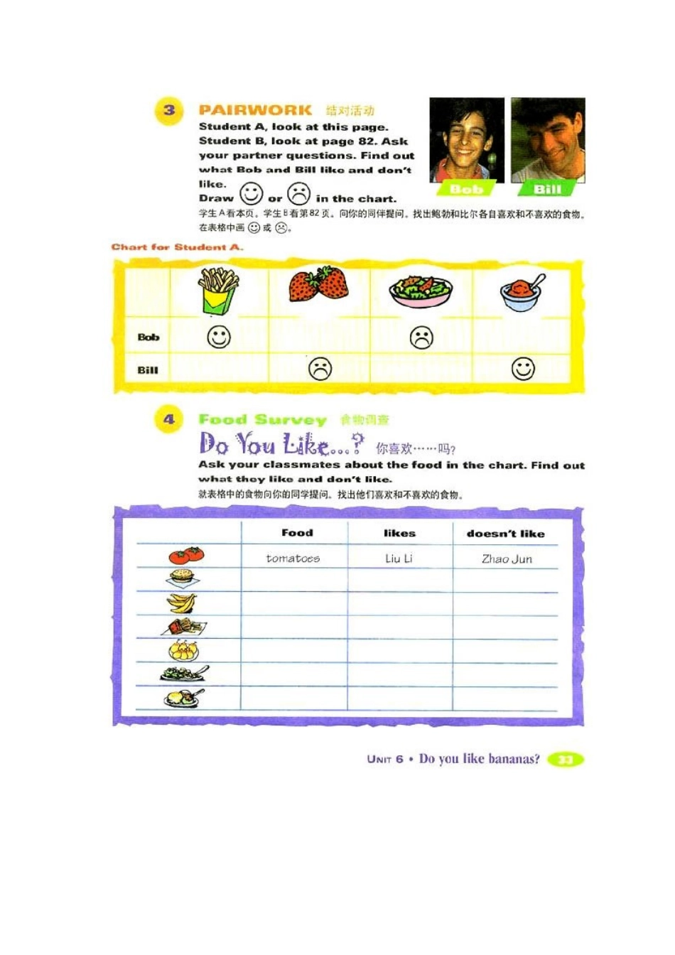 Unit-6-Do-you-like-bananas_第3页