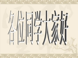 第六课阳刚阴柔济以古雅--篆刻的阴文与阳文