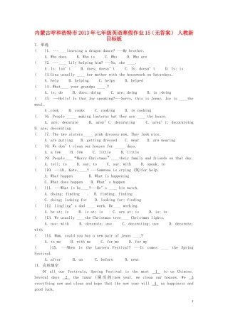 内蒙古呼和浩特市2013年七年级英语寒假作业15(无答案)-人教新目标板