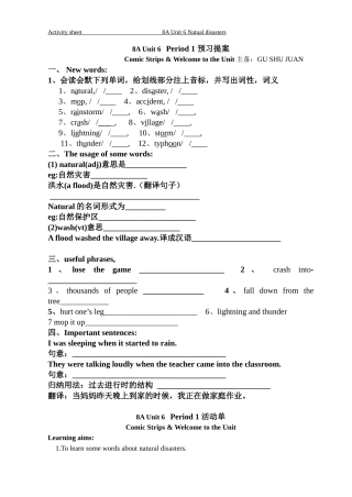 8AUnit6活动单Period2