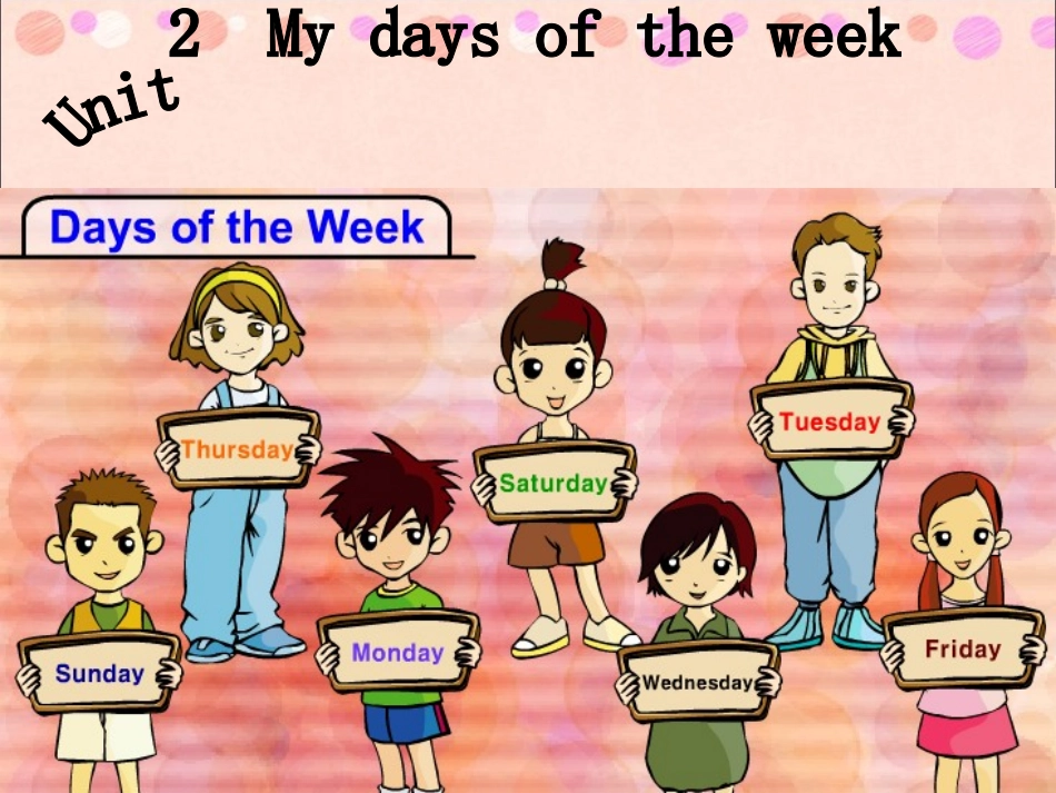 2-ALEARN课件3_第2页