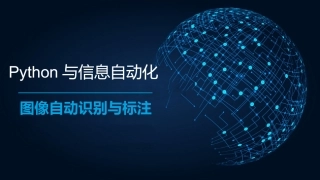 6.3.2程序设计