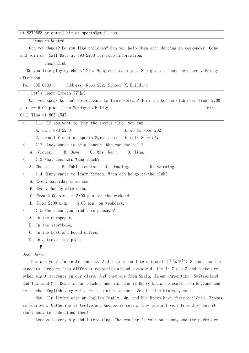 山东省高密市七年级英语下学期期中试卷 人教新目标版试卷_第2页