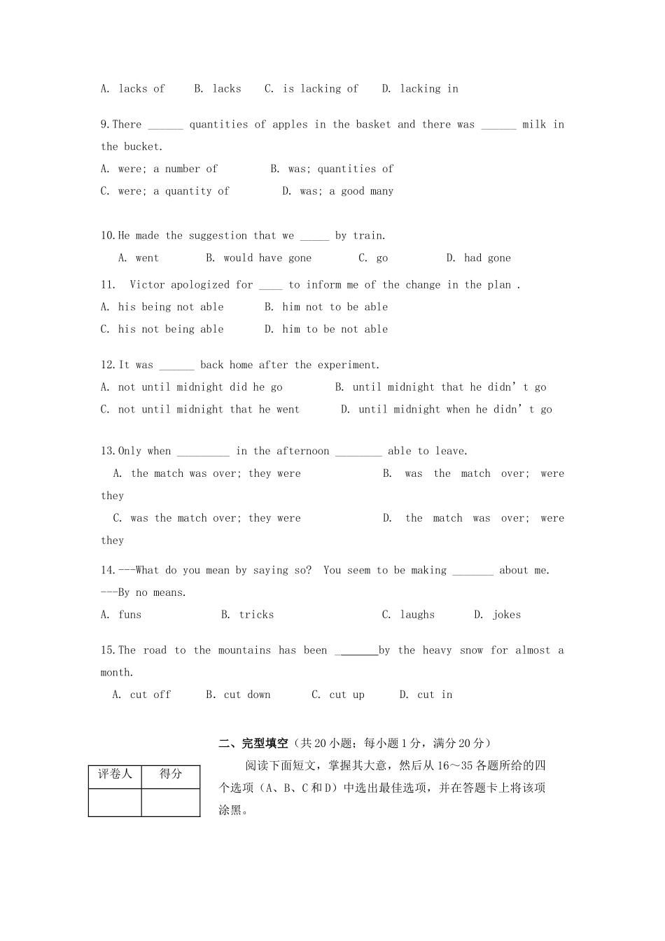 天津市高二英语寒假作业(7)试卷_第2页
