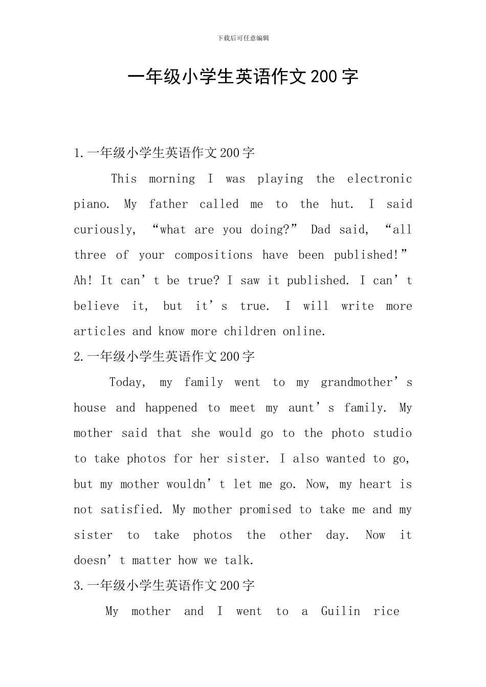一年级小学生英语作文200字_第1页