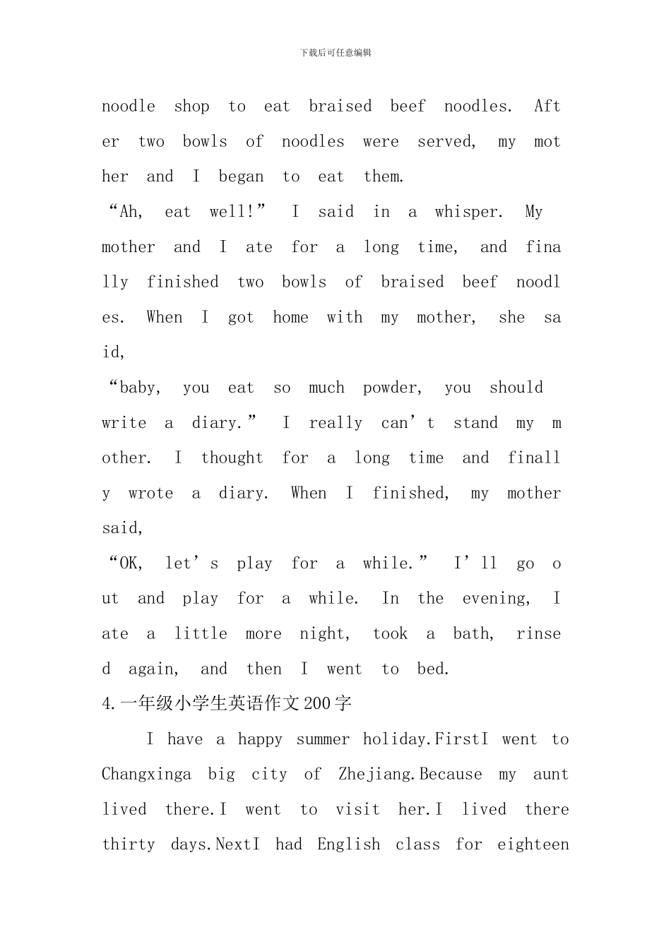 一年级小学生英语作文200字_第2页