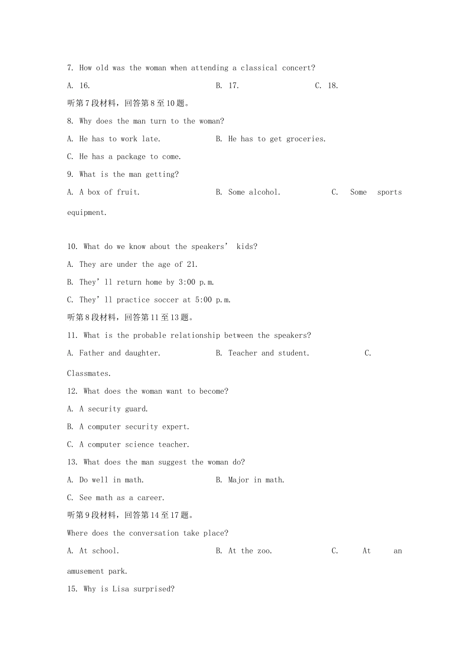 山西省忻州市静乐县第一中学2021高三英语上学期第一次月考试卷_第2页