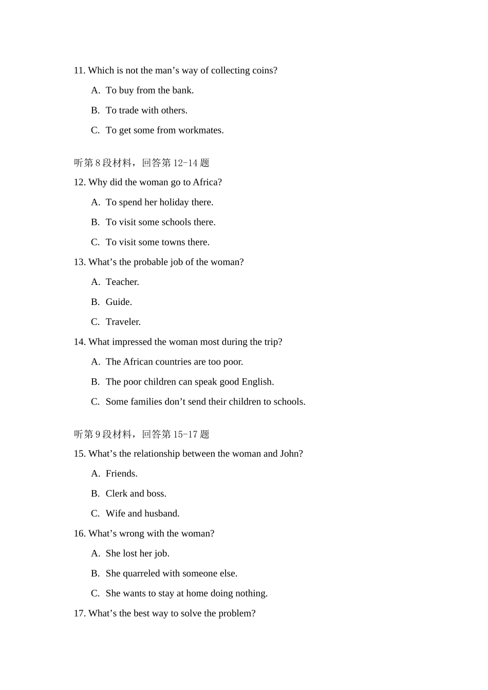 北京四中第一学期高三英语期中考试卷 新课标 人教版 试题_第3页