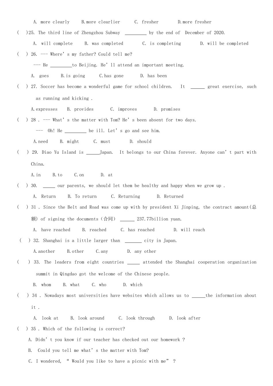 中考英语中招第二次模拟考试试卷试卷试卷_第3页