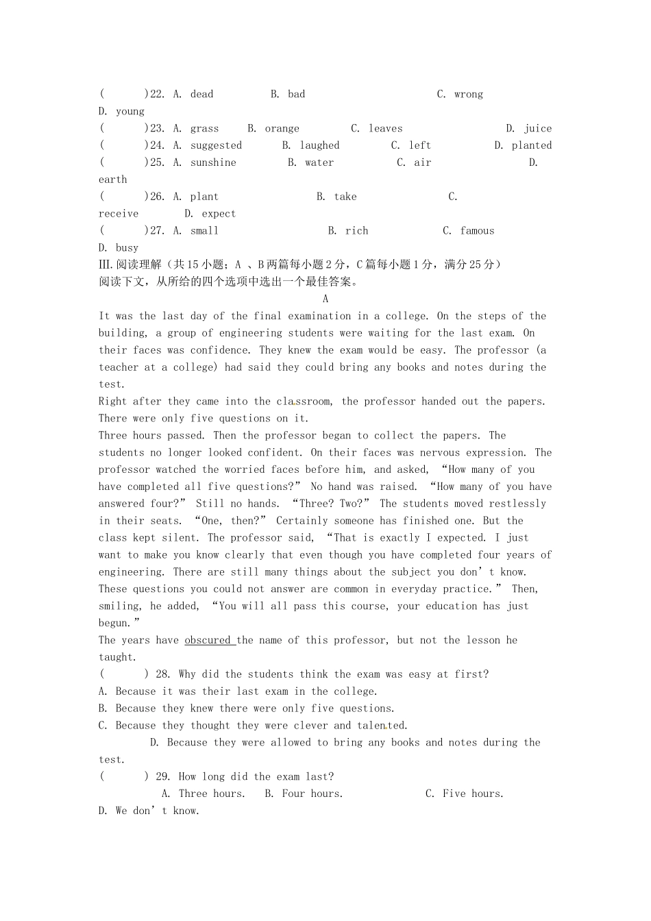 中考英语模拟试卷 牛津译林版试卷_第3页