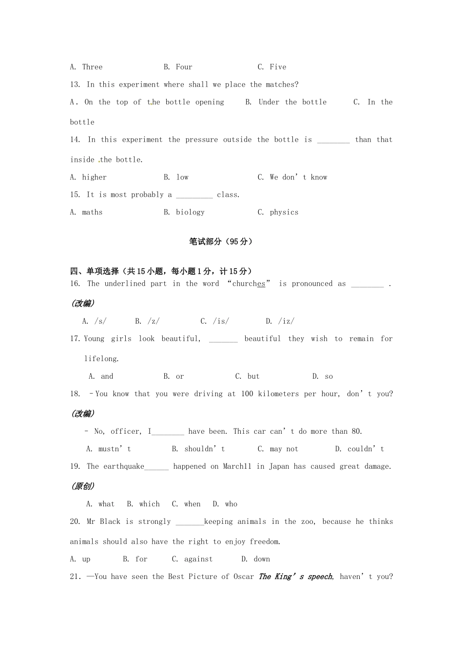 中考英语最后综合冲刺卷 13试卷_第3页
