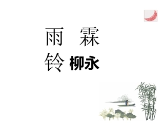 走进诗的世界