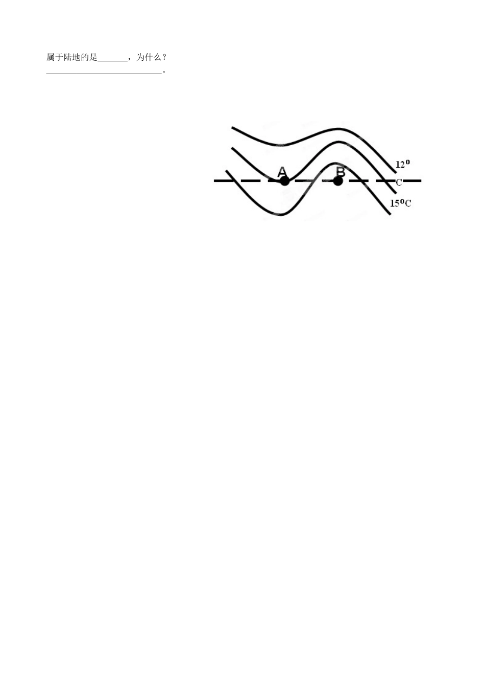 山东省日照市莒县北五校七年级地理上学期第三次月考测试试卷 新人教版试卷_第3页