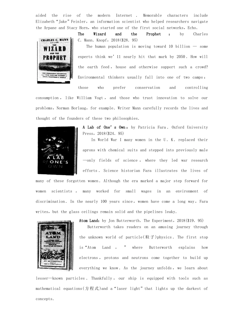 山东省潍坊市高三英语4月份第二次模拟考试试卷 山东省潍坊市高三英语4月份第二次模拟考试试卷(含听力) 山东省潍坊市高三英语4月份第二次模拟考试试卷(含听力)_第3页