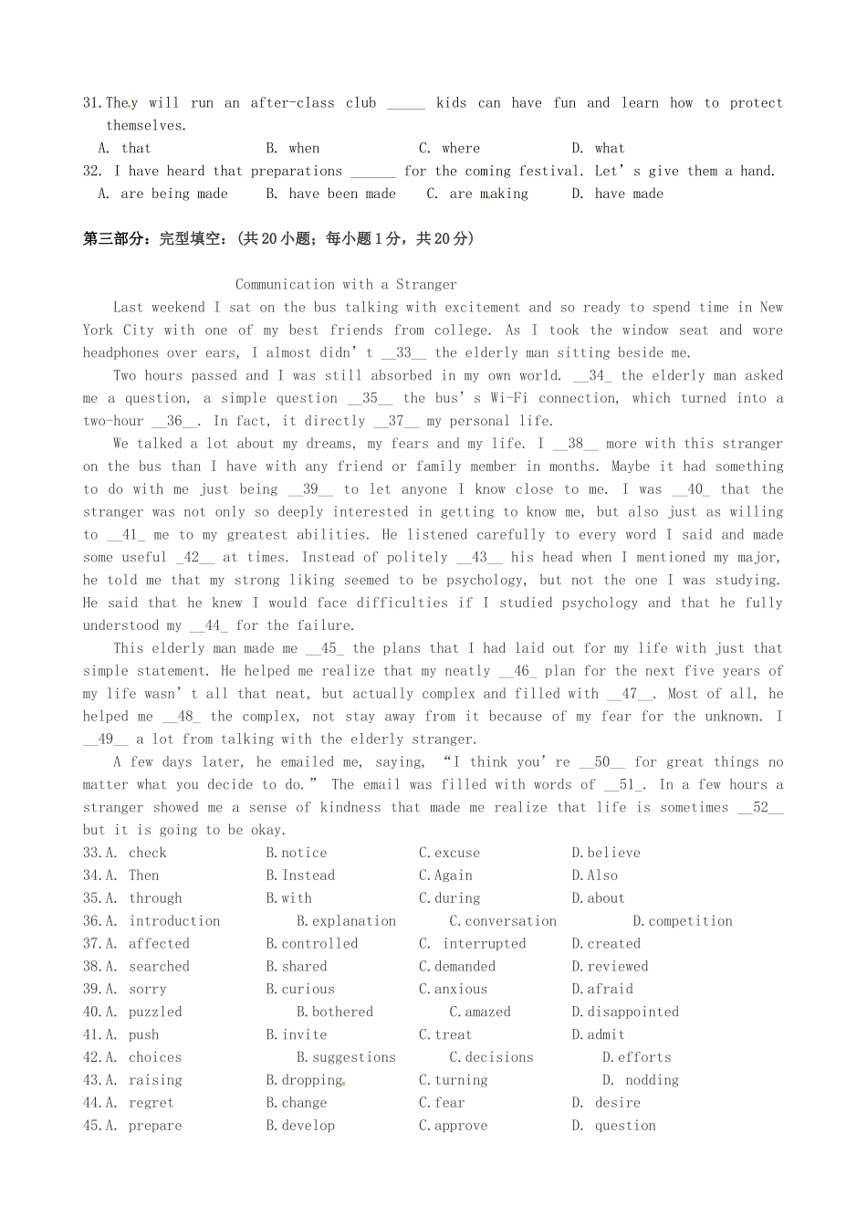 北京市外经贸附中高一英语下学期期中试题(无答案) 试题_第3页