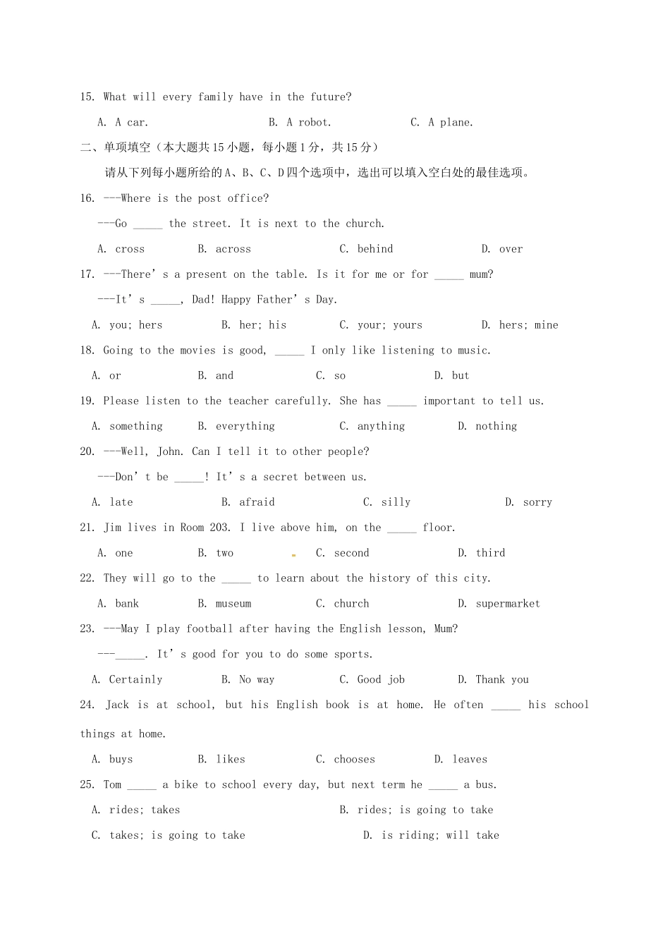 天津市和平区七年级英语下学期期中试卷 人教新目标版试卷_第3页