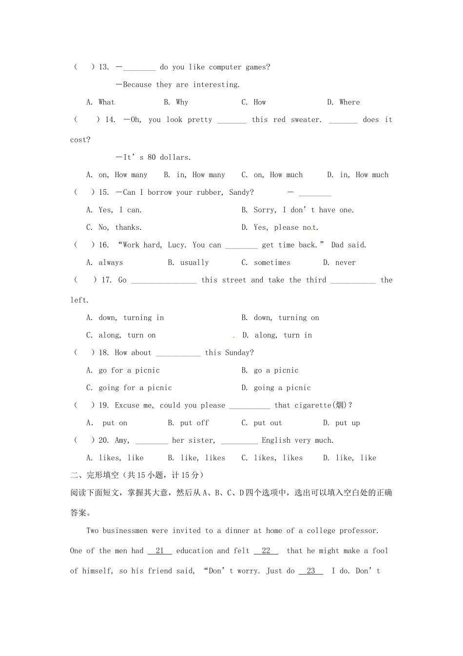 中考英语一轮复习同步测试(六)试卷_第2页