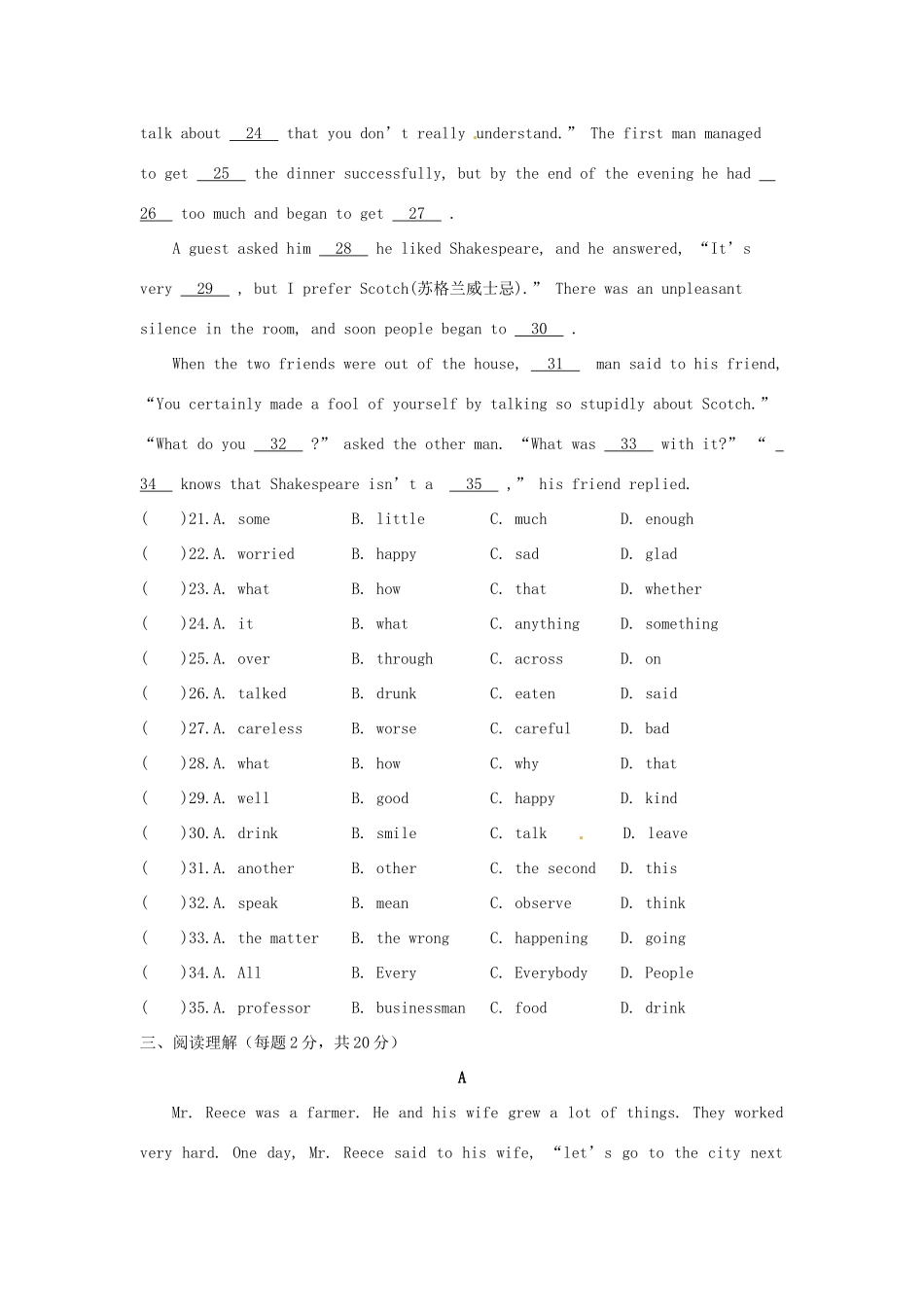 中考英语一轮复习同步测试(六)试卷_第3页