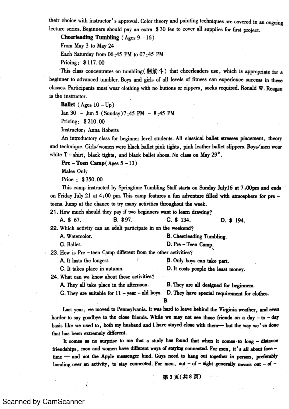 安徽省淮北市高三英语下学期第七次周考试卷(PDF)试卷_第3页