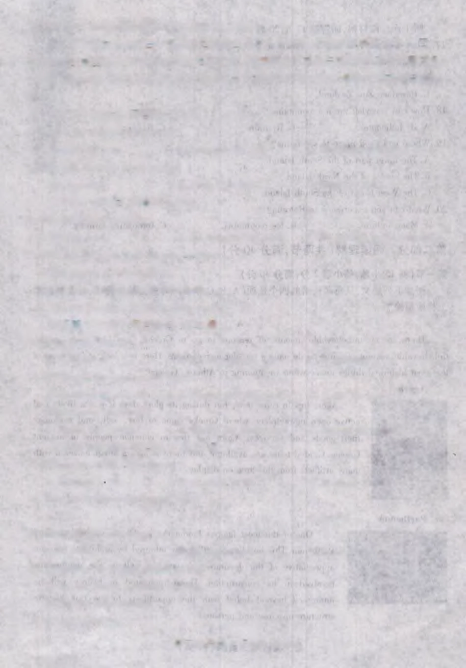 山东省潍坊市高三上学期期末考试英语试卷(PDF版，无答案) 山东省潍坊市高三英语上学期期末考试试卷(PDF，含听力) 山东省潍坊市高三英语上学期期末考试试卷(PDF，含听力)_第2页