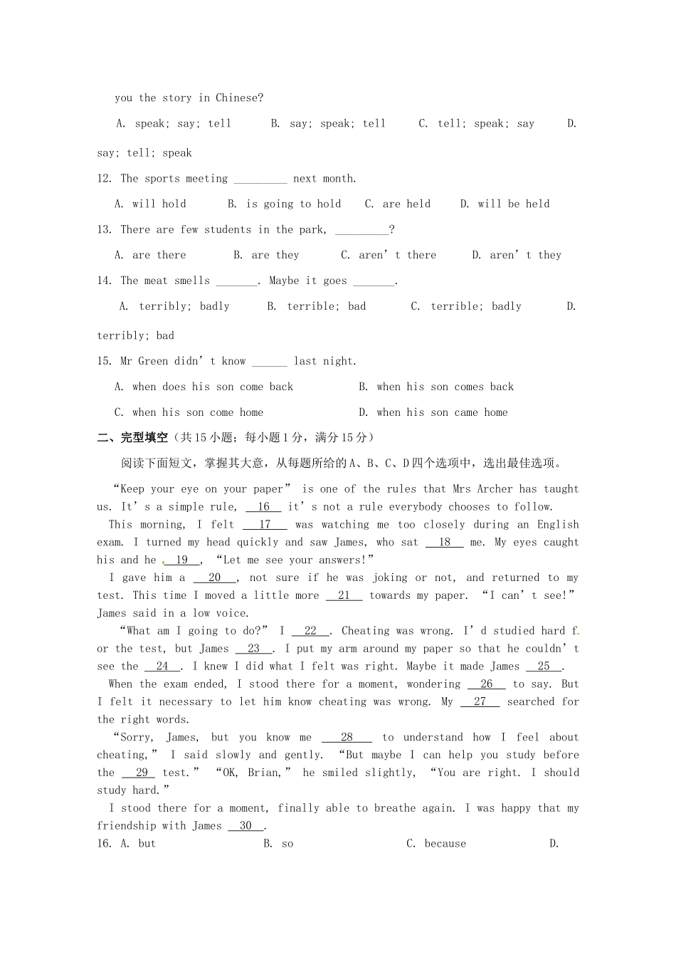 中考英语第一次模拟测试试卷_第2页