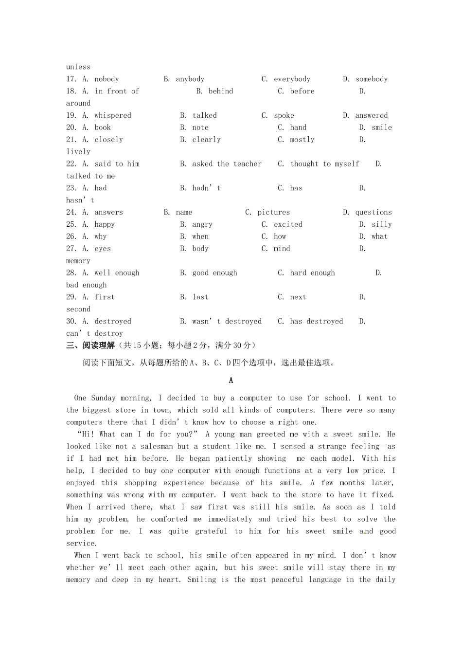 中考英语第一次模拟测试试卷_第3页