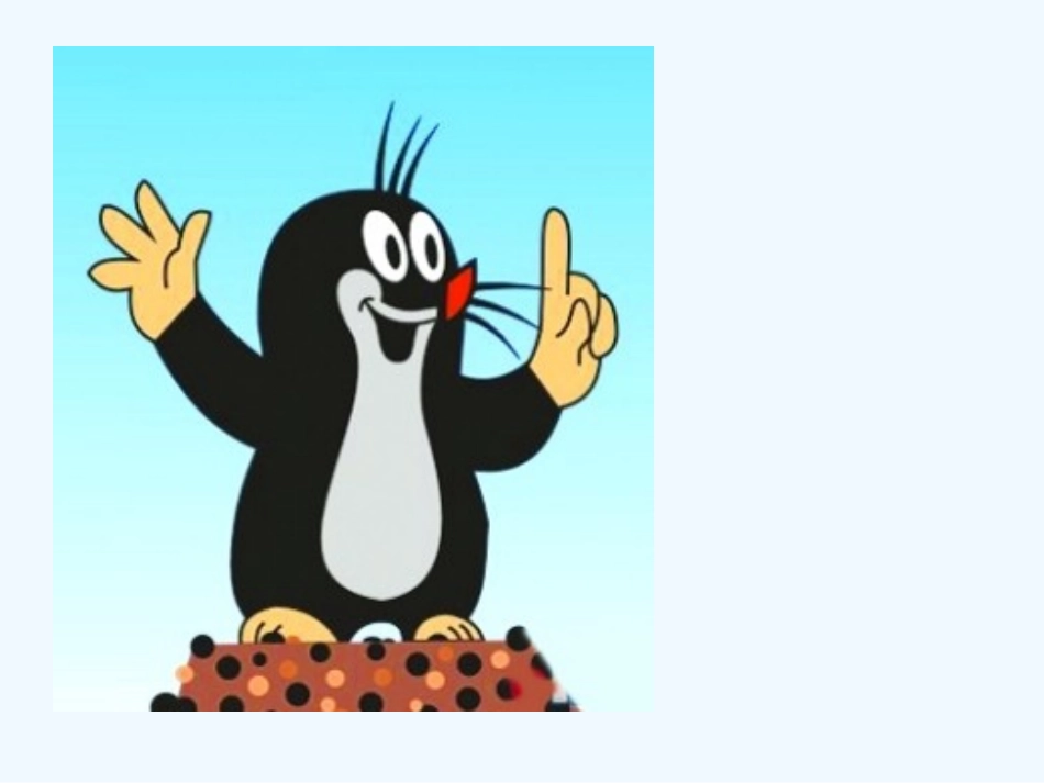 小学数学北师大2011课标版四年级数图形学问课件_第2页