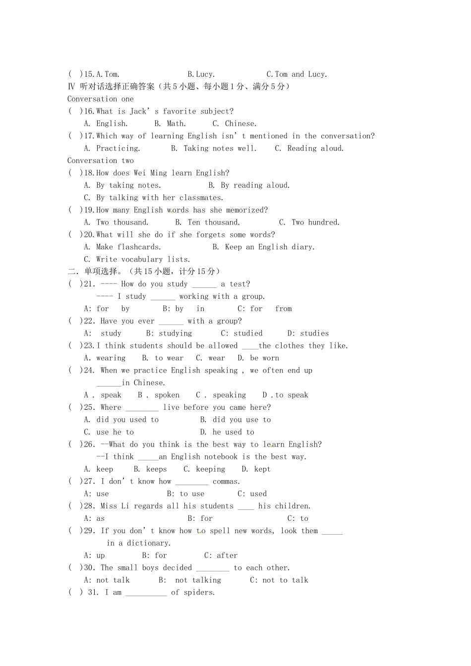 宁夏贺兰四中届九年级英语第一次月考试卷 人教新目标版试卷_第2页