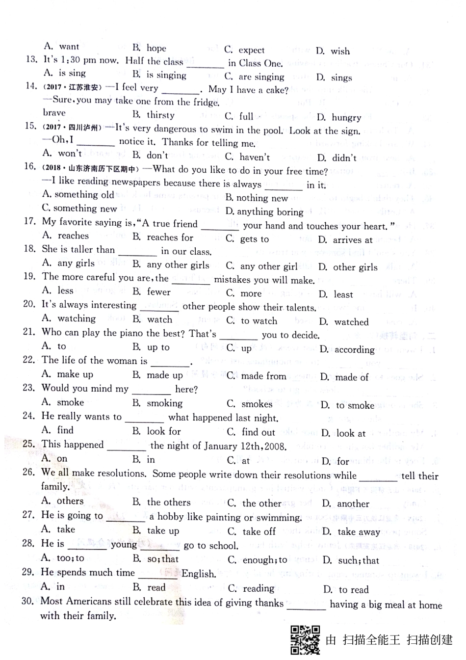 山东省邹城市八年级英语上学期期末专题整合复习卷—语法与句型(pdf，无答案)(新版)人教新目标版试卷_第2页