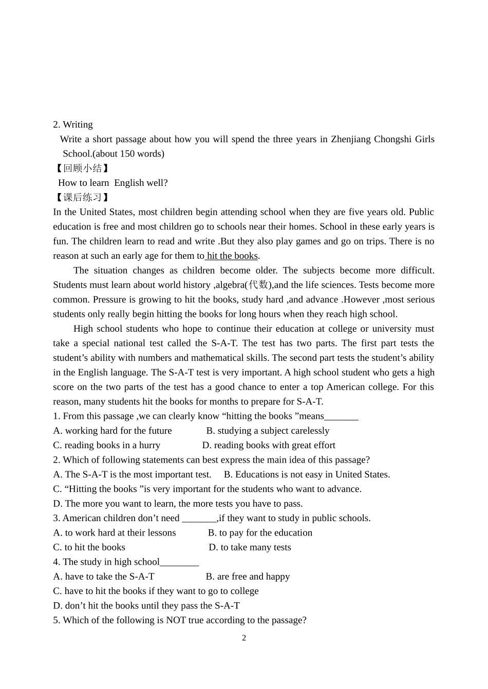M1U1学案_第2页
