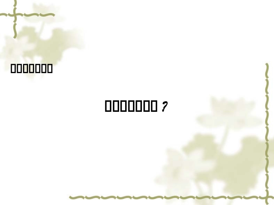 学前教育是什么_第2页