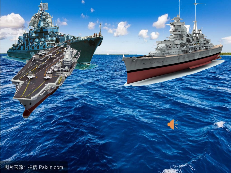 19.船儿漂漂_第1页