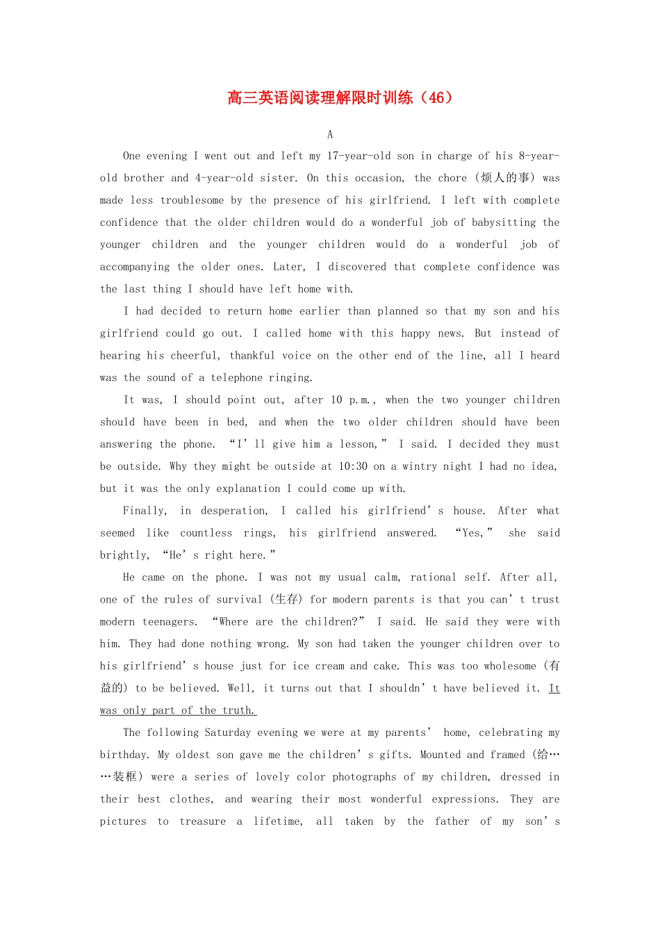 四川省仁寿县城北教学点高三英语阅读理解限时训练(46)试卷_第1页
