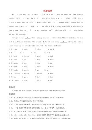 中考英语复习训练 完形填空13(普通难度)试卷