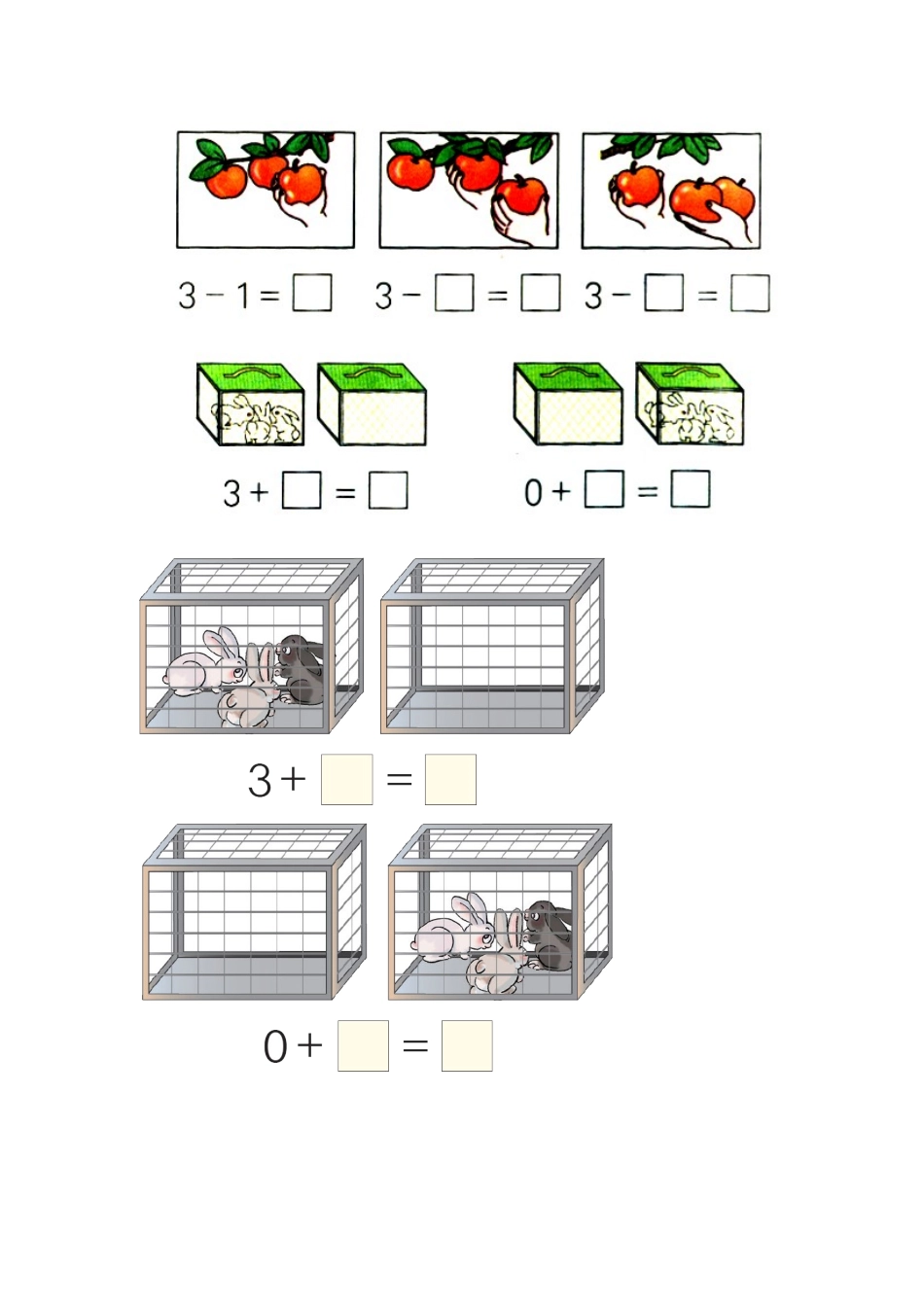 小学数学人教2011课标版一年级0的认识-(2)_第1页