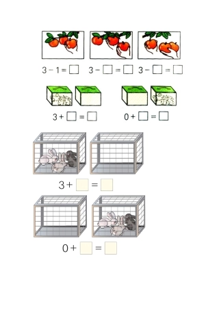 小学数学人教2011课标版一年级0的认识-(2)