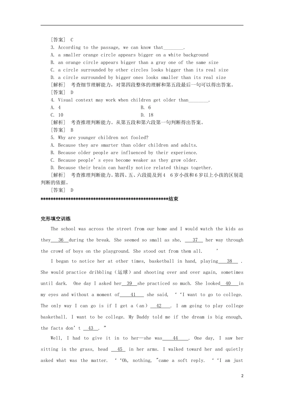 山东省胶州市2014高考英语文章阅读类训练(2)_第2页