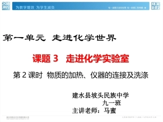 洗涤玻璃仪器